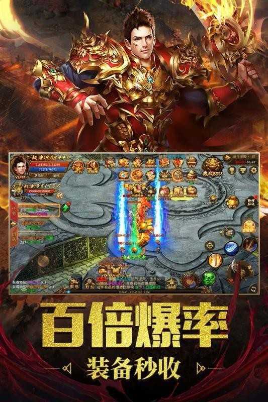 1.85版本玉兔传奇合成版
