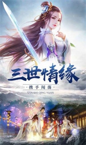 萌斗魏蜀吴果盘版