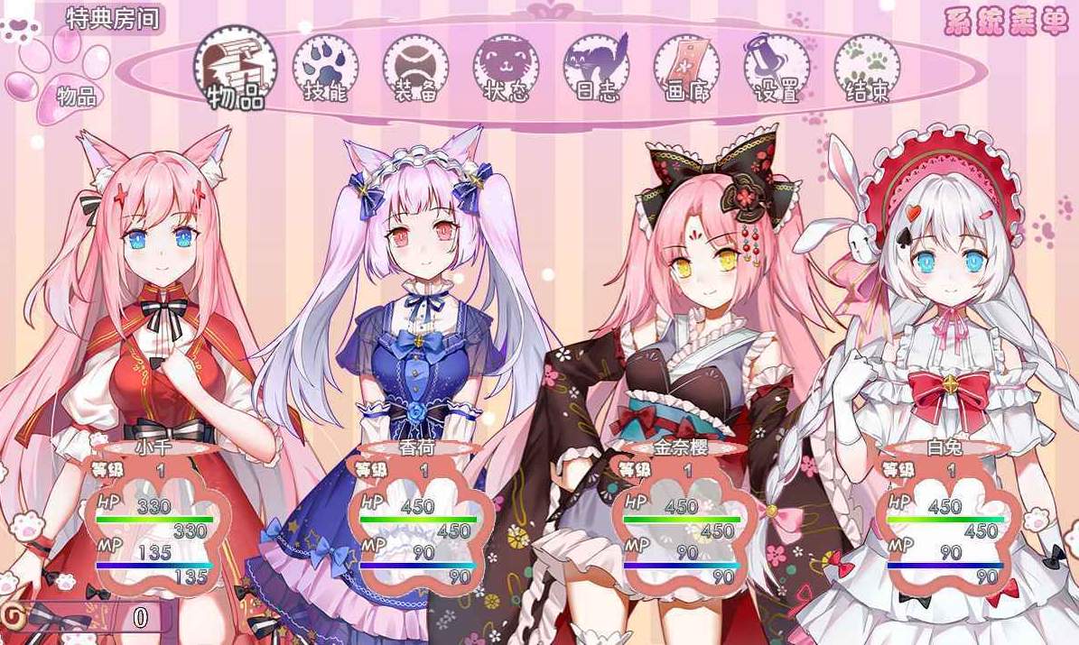 梦醒少女官方测试版