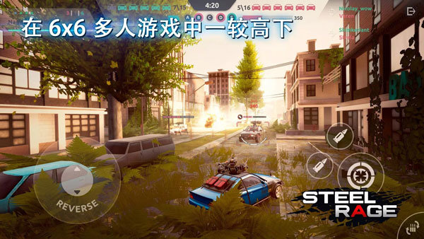 钢铁之怒最新版游戏