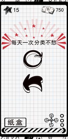 垃圾游戏游戏