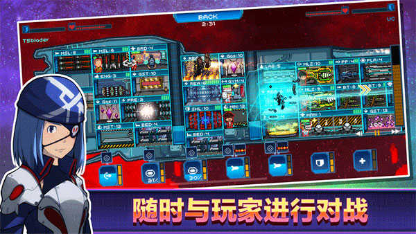 像素星舰正式版