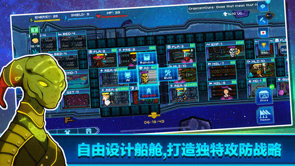像素星舰正式版