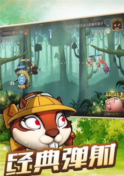 动物欢乐多无限钻石版