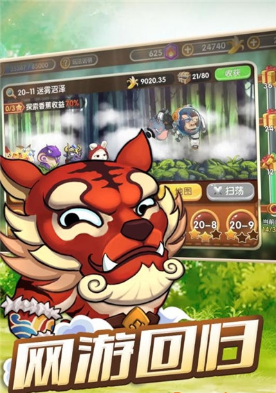 动物欢乐多无限钻石版