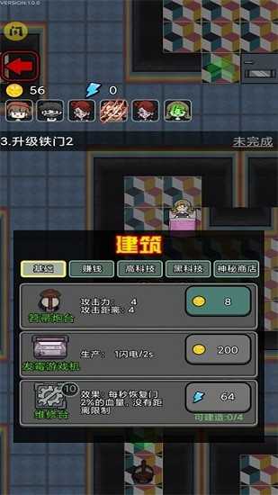 波比别进来纯净版