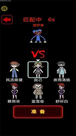 波比别进来纯净版