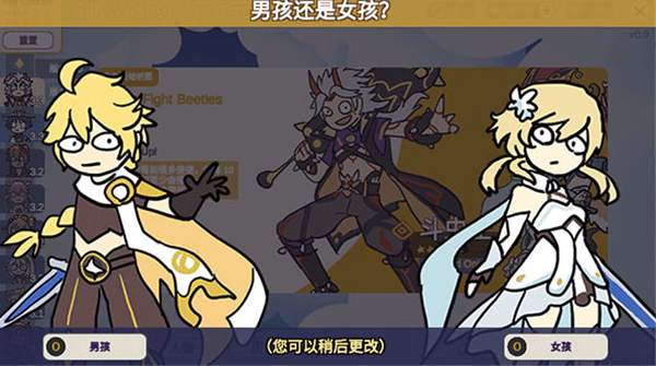 原神智慧抽卡模拟器