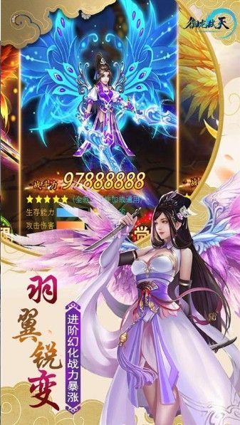 御龙弑天之铸剑官方版