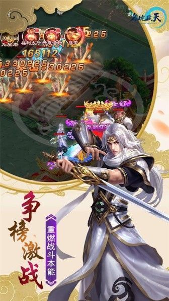 御龙弑天之铸剑官方版