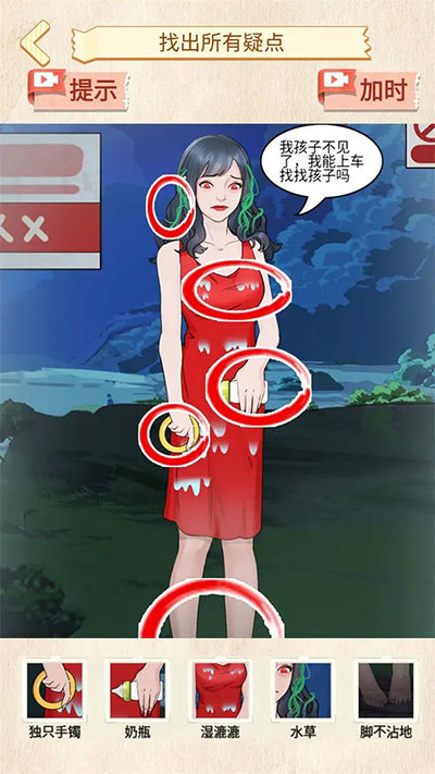 恐怖公交车游戏官方最新版