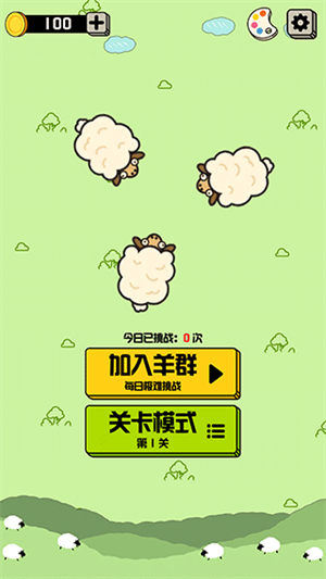 禅之消方块手游官网版