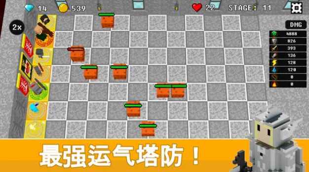 不可攻略运气塔防2.05