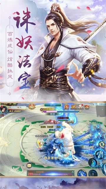 琉璃天下手游送永久时装版