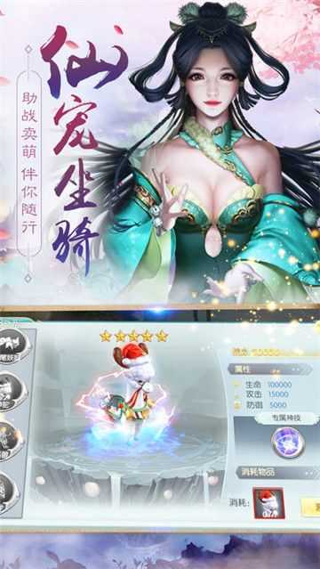 琉璃天下手游送永久时装版