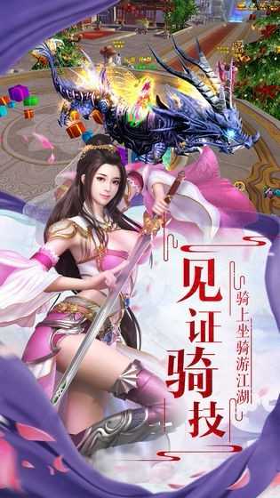仙恋九歌情缘版