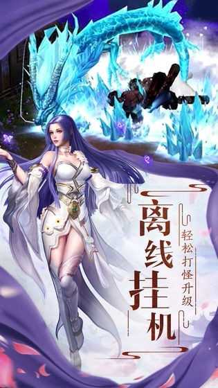 仙恋九歌情缘版