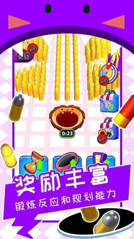 黑洞清扫战场游戏官方安卓版