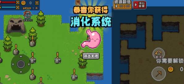 海岛刺激求生免广告版