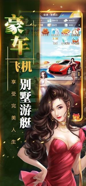 豪门崛起记满V版