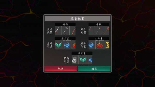 地狱之旅官方版