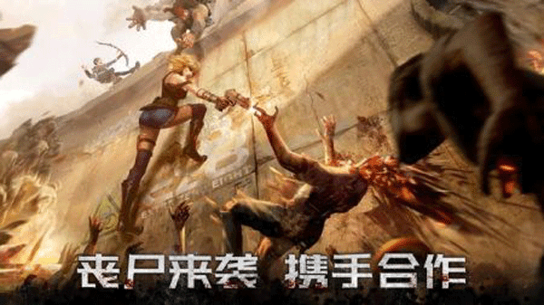 黎明再现1.0.4