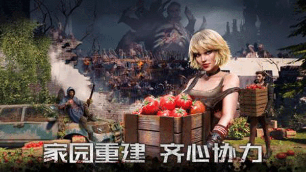 黎明再现1.0.4