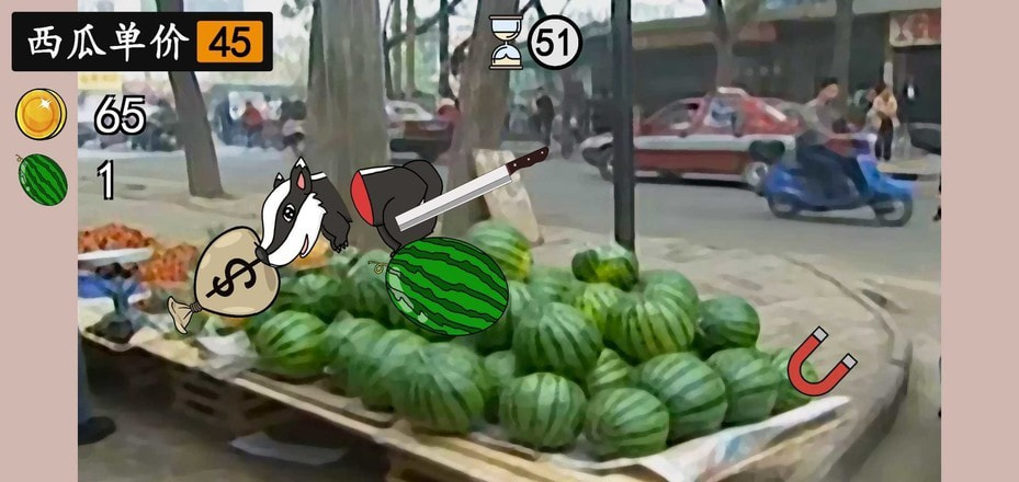 华强劈瓜游戏