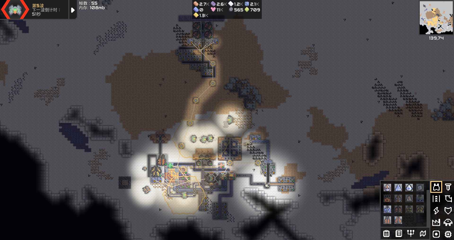 mindustry手机版