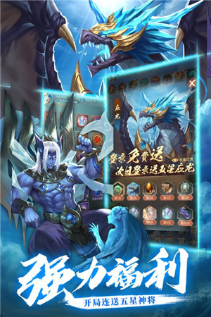 异界修真扶摇九界安卓版