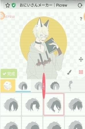 picrew捏人百度最新版