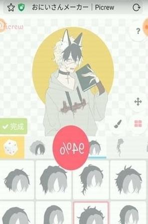 picrew捏人百度最新版
