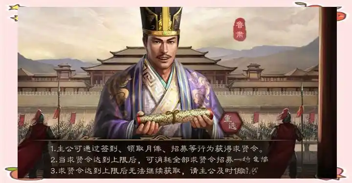 三国志战略版攻略张角有什么用_三国志战略张角怎么玩_