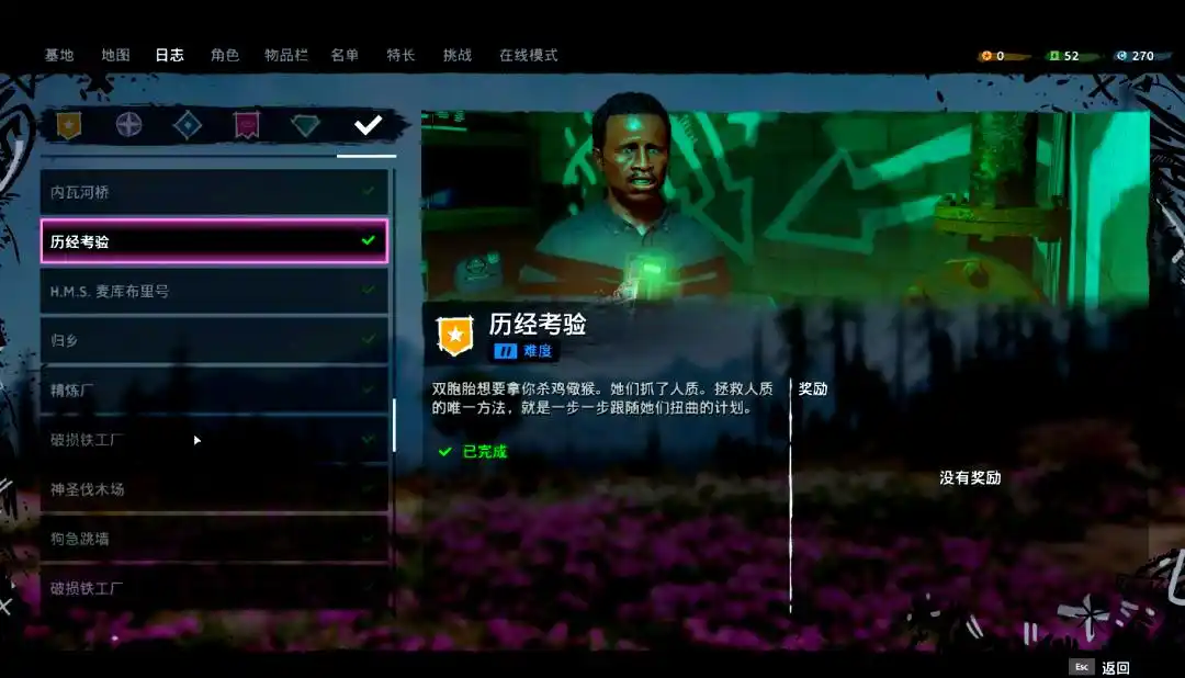 _曙光jiyuan_曙光游戏攻略