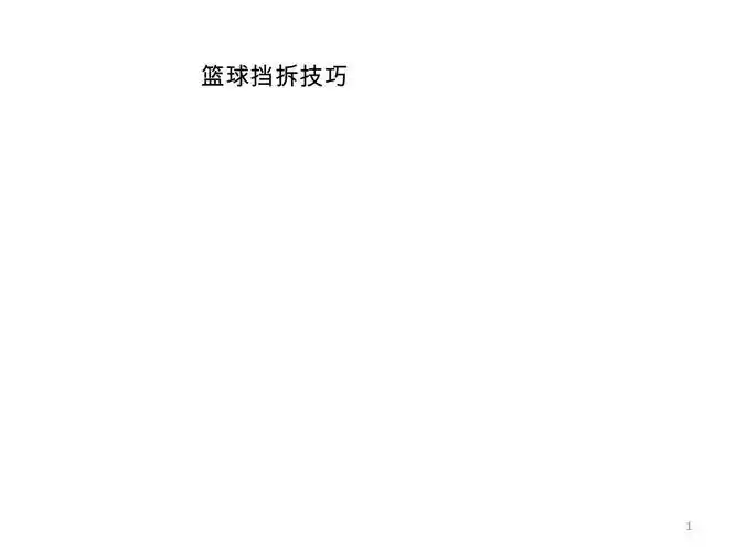 在NBA2K17中轻松获取VC的策略与技巧__旺铺轻松盈利策略