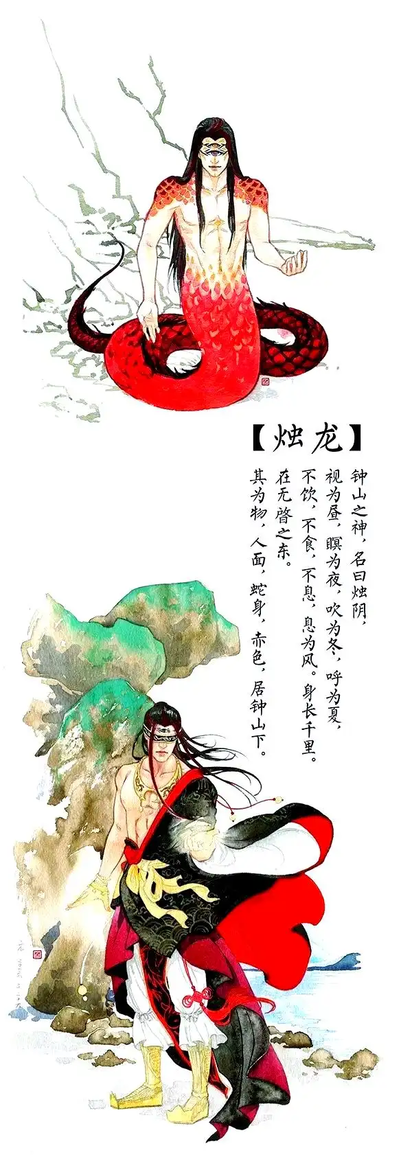 山海经中的神秘异兽及其丰富传说