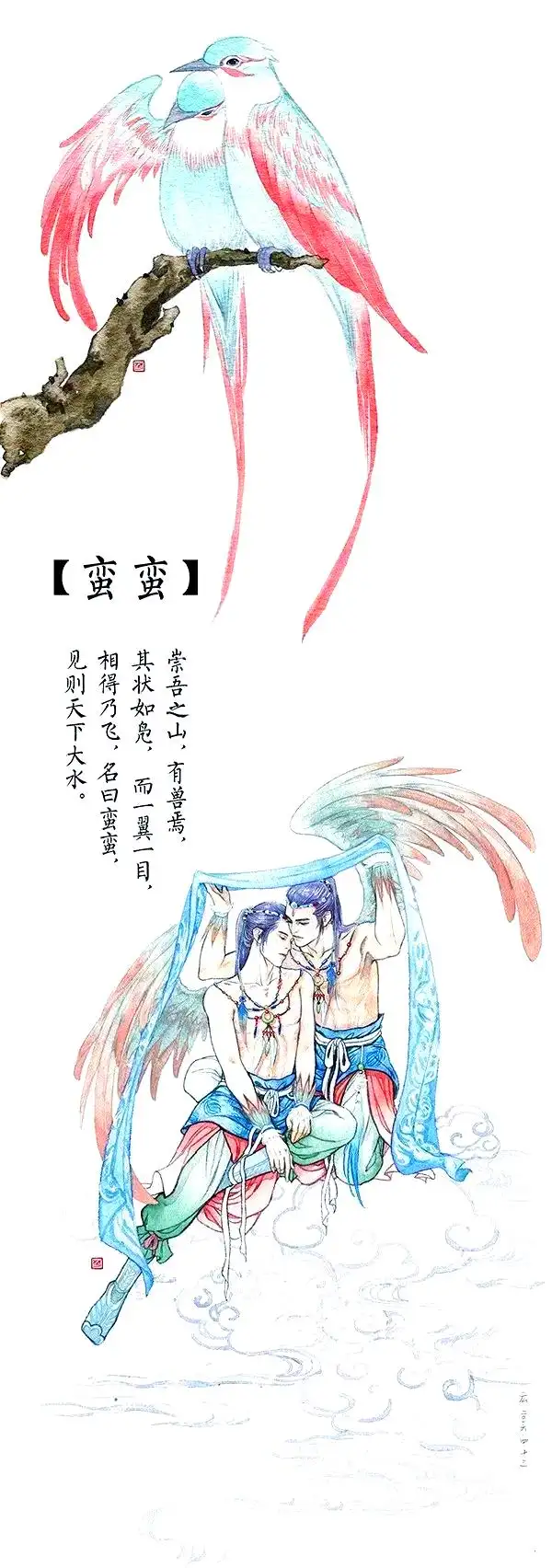 _山海经最神秘的异兽_山海经神怪异兽
