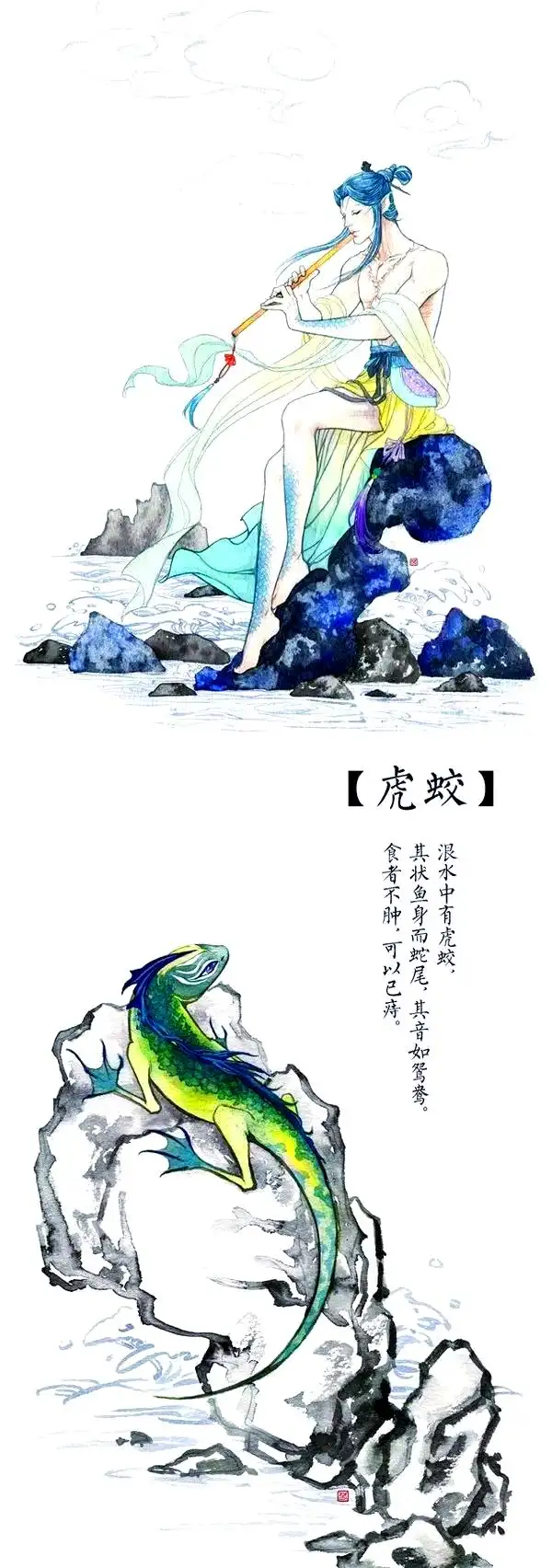 山海经神怪异兽_山海经最神秘的异兽_