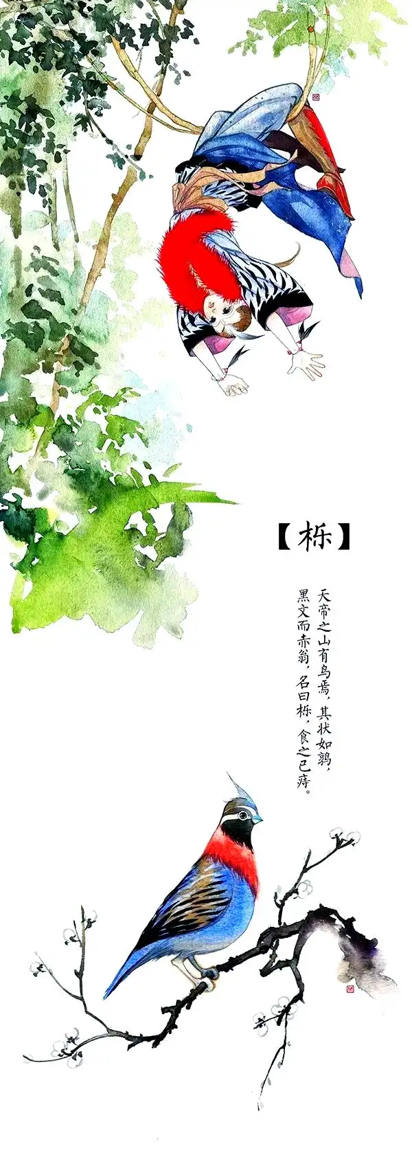 _山海经最神秘的异兽_山海经神怪异兽
