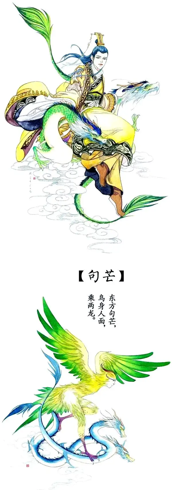 山海经最神秘的异兽_山海经神怪异兽_