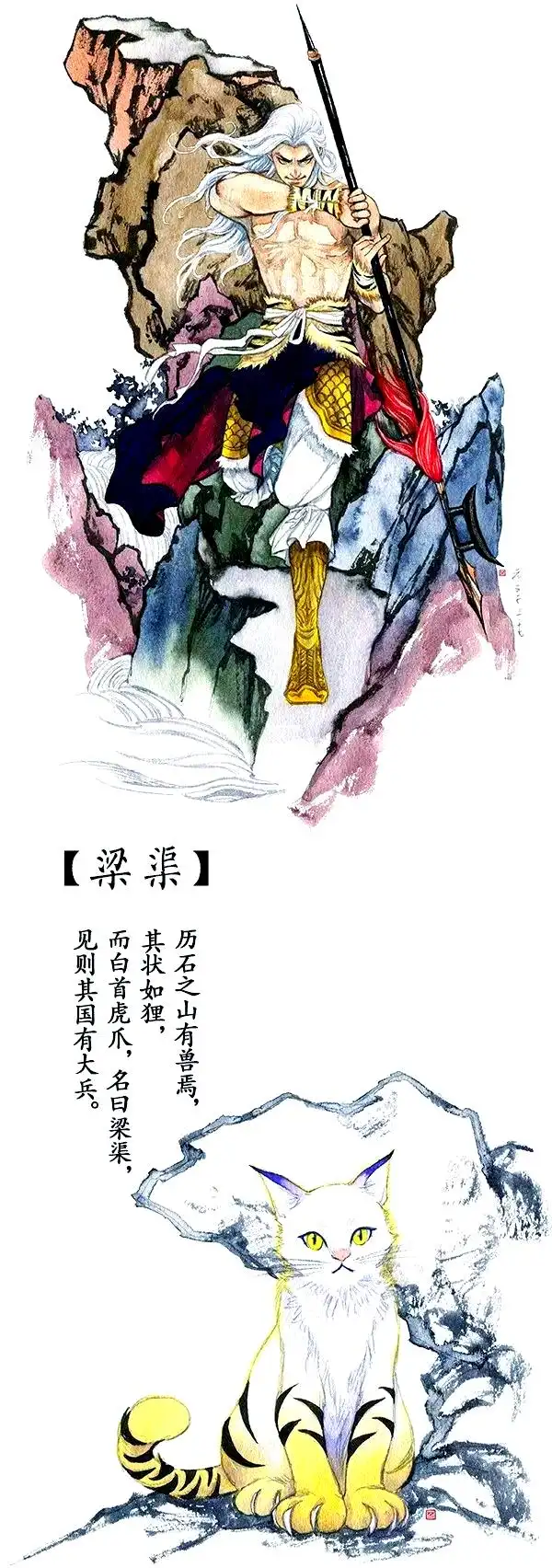 _山海经神怪异兽_山海经最神秘的异兽