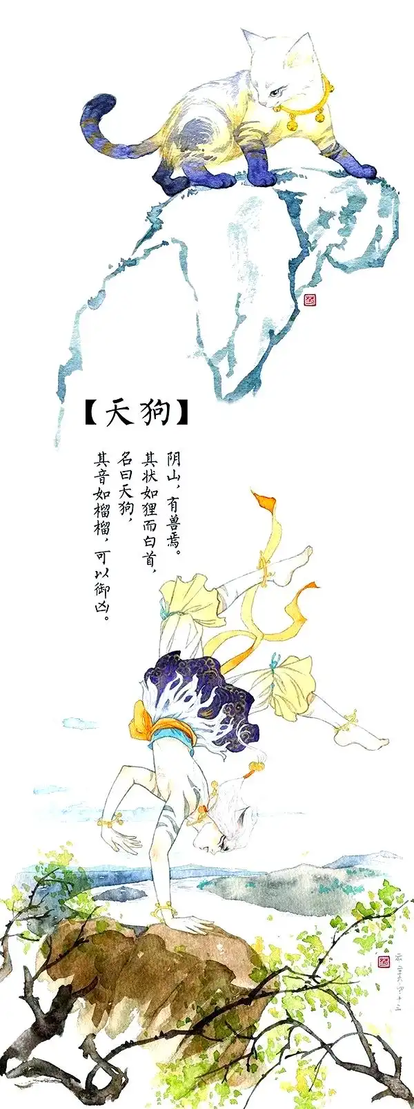 山海经最神秘的异兽__山海经神怪异兽