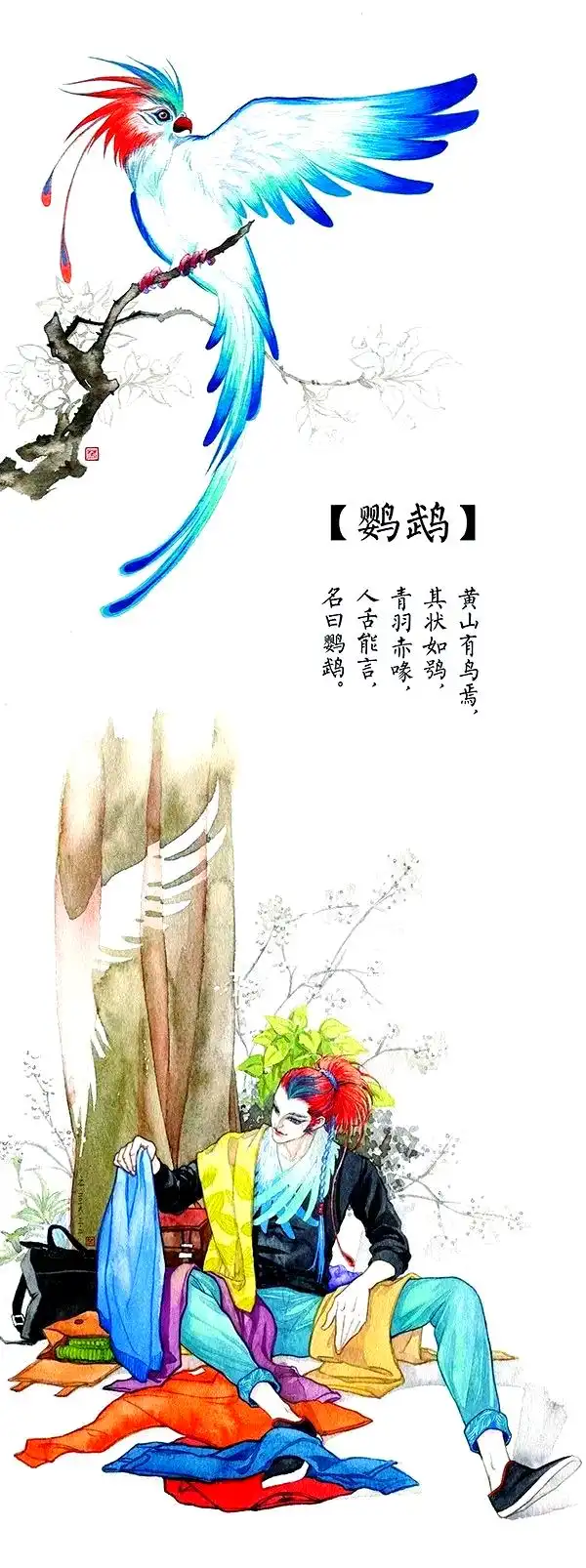 _山海经最神秘的异兽_山海经神怪异兽