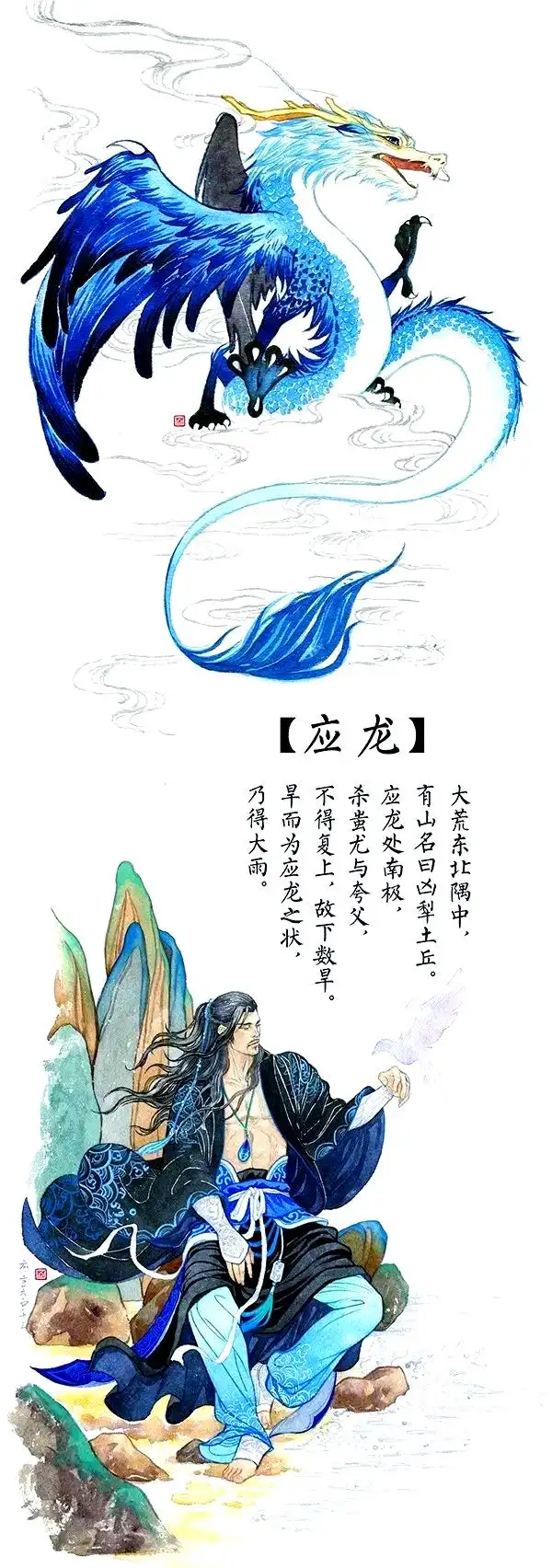 _山海经神怪异兽_山海经最神秘的异兽