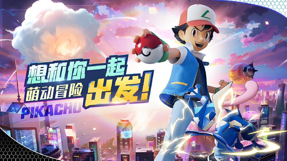 掌机小精灵开放大世界3D宝可梦