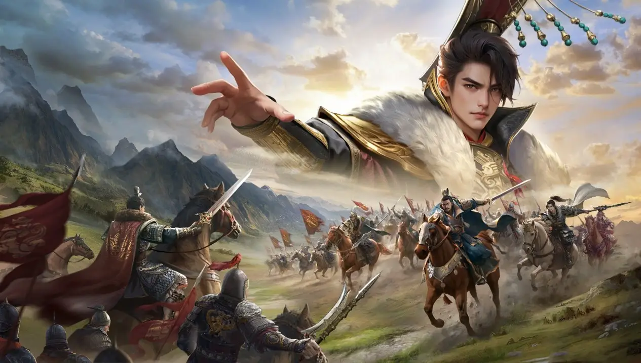 三国