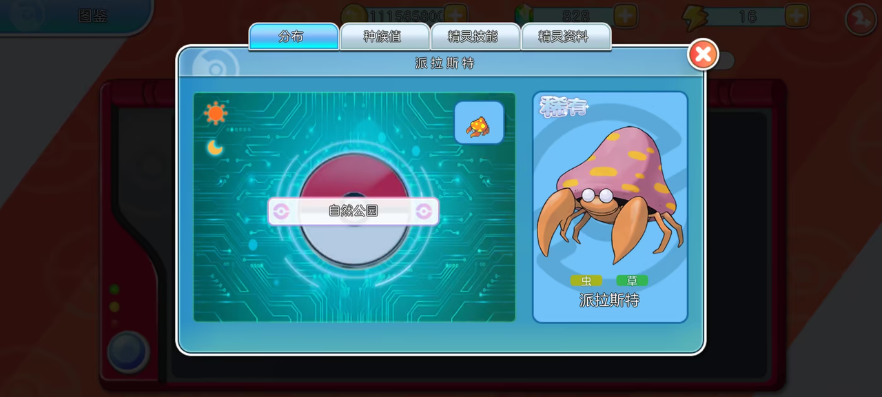 82828548-8cb7-4a39-9f3f-1c316bf9caee.png