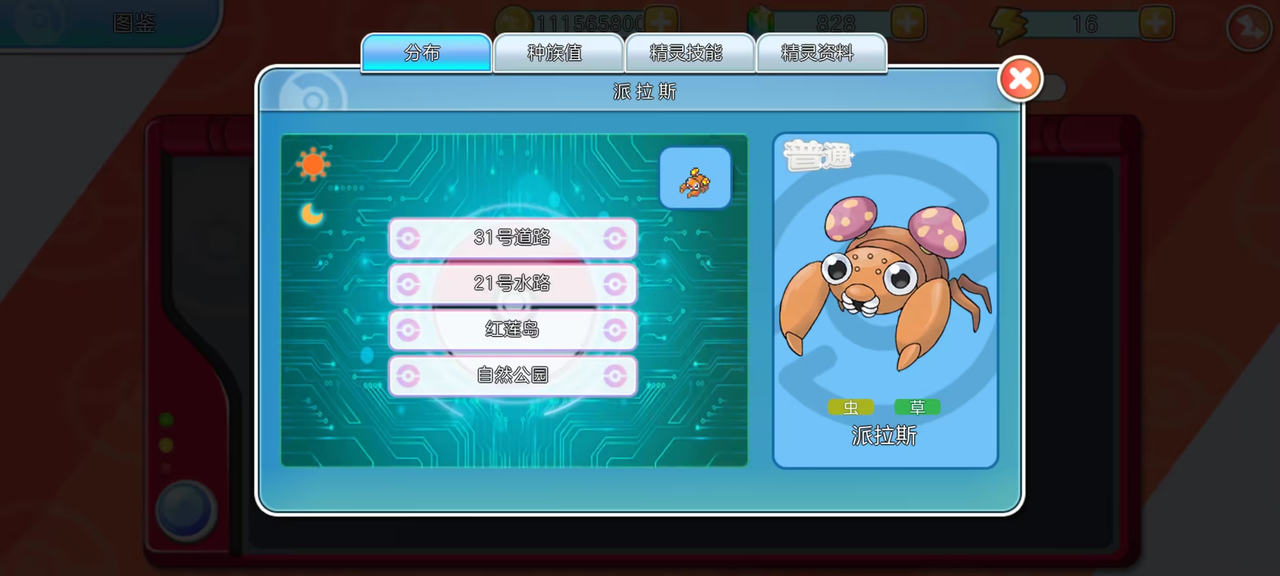 82828548-8cb7-4a39-9f3f-1c316bf9caee.png