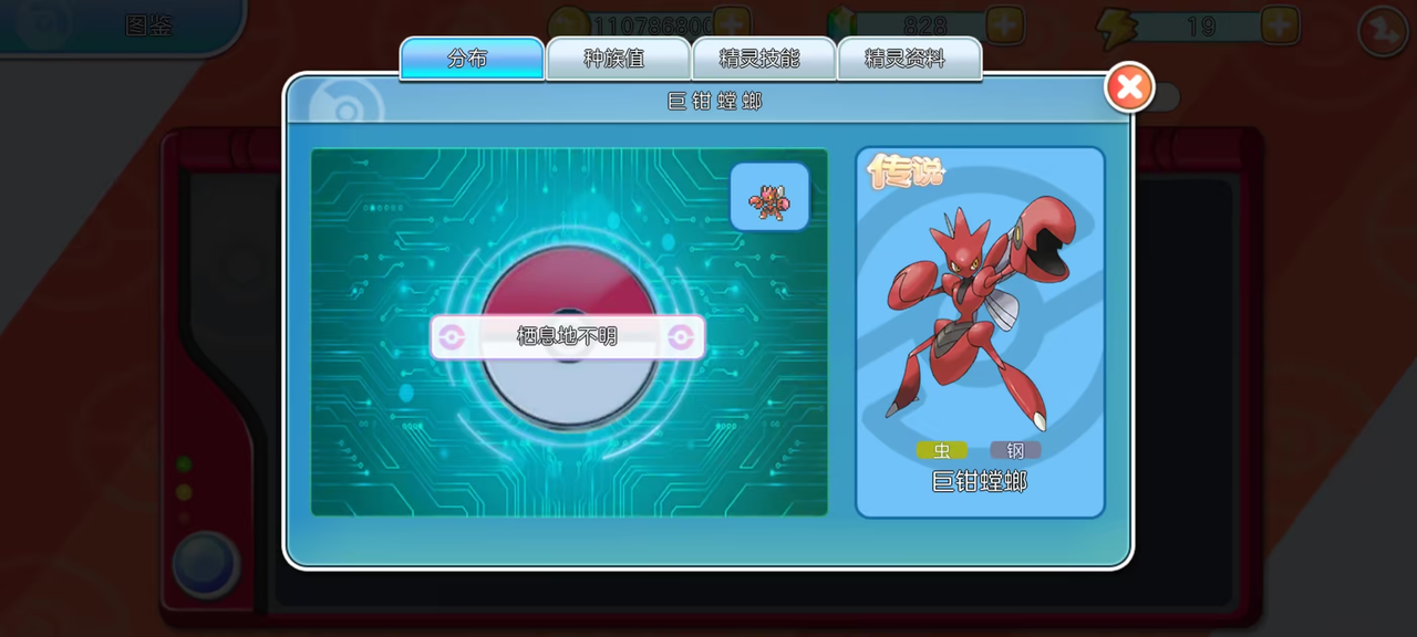 82828548-8cb7-4a39-9f3f-1c316bf9caee.png
