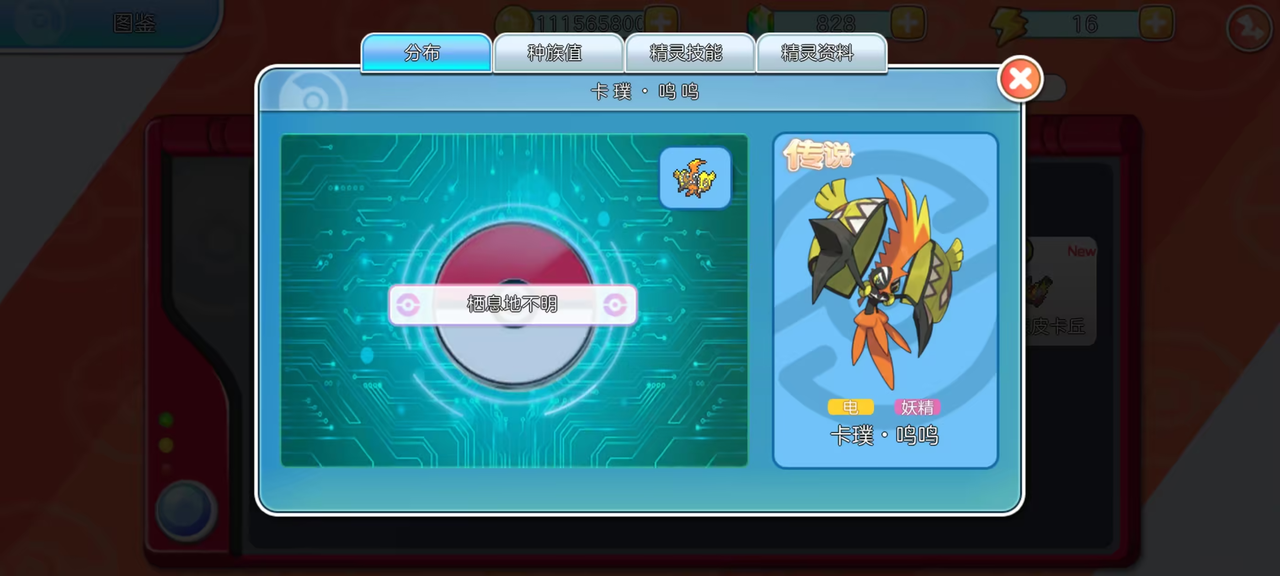 82828548-8cb7-4a39-9f3f-1c316bf9caee.png
